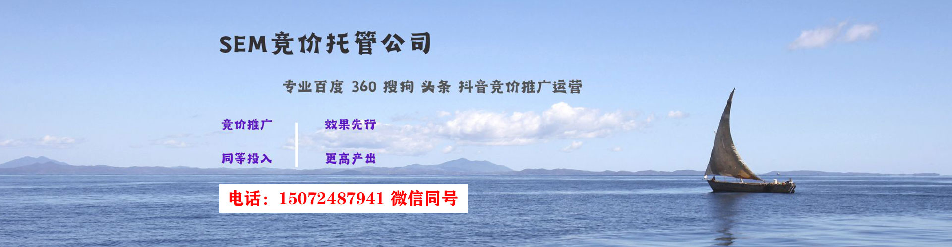 沙河口百度推广返点