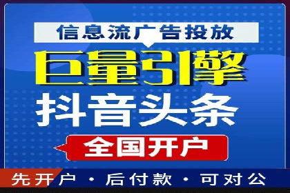 成功案例：竞价托管SEM助力企业快速成长