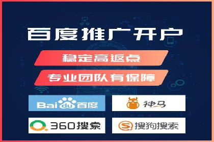 百度SEO与广告结合的多元化推广策略——多行业成功案例